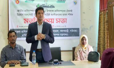 পলাশবাড়ীতে জাতীয় প্রাণিসম্পদ সপ্তাহ উপলক্ষে অংশীজনদের ভাবনা শীর্ষক মতবিনিময়