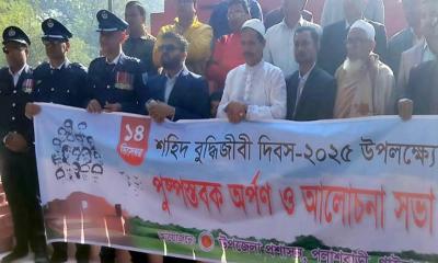 পলাশবাড়ীতে শহীদ বুদ্ধিজীবী দিবস পালিত