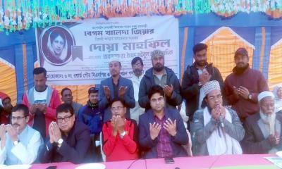 বেগম খালেদা জিয়ার আত্মার মাগফিরাত কামনায় পলাশবাড়ীতে দোয়া মাহফিল