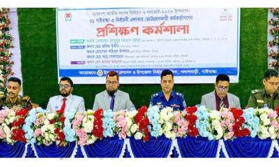 গাইবান্ধা-৩ আসনে ভোট গ্রহণকারী কর্মকর্তাদের প্রশিক্ষণ অনুষ্ঠিত
