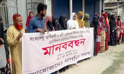 আদিবাসী ও নারী ভোটারদের অধিকার নিশ্চিতের দাবিতে পলাশবাড়ীতে মানববন্ধন