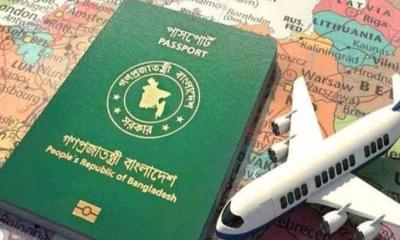 বিশ্বের শক্তিশালী পাসপোর্ট সূচকে বাংলাদেশের বড় উন্নতি