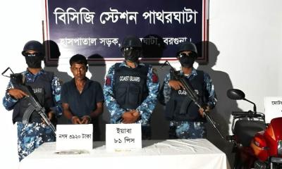 পাথরঘাটায় ইয়াবাসহ মাদক কারবারী আটক