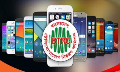 ১৬ ডিসেম্বর থেকে বন্ধ হবে অবৈধ মুঠোফোন