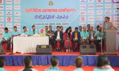 পিমার বার্ষিক সাধারণ সভা ও বনভোজন অনুষ্ঠিত