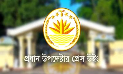 বিভিন্ন স্থানে অগ্নিকাণ্ডের ঘটনায় অন্তর্বর্তী সরকারের বিবৃতি