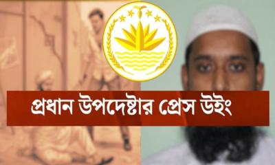 সমর্থকদের সংযম নিশ্চিত করতে বিএনপি-জামায়াতকে সরকারের আহ্বান