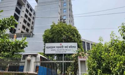 ৪৫তম বিসিএসের চূড়ান্ত ফল প্রকাশ, ক্যাডার হলেন ১৮০৭ জন