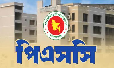 ৪৬তম বিসিএসের লিখিত পরীক্ষায় উত্তীর্ণ ৪০৪২
