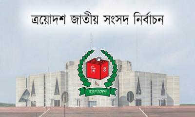 আজ থেকে আনুষ্ঠানিক প্রচারণায় নামছেন প্রার্থীরা