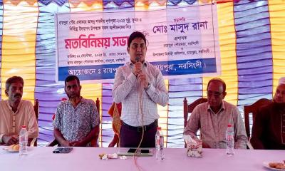 রায়পুরায় শারদীয় দুর্গাপূজা উদযাপন উপলক্ষে মতবিনিময়
