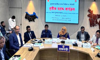রাজবাড়ী-১ ও ২ আসনে ১২জন প্রার্থীর মাঝে প্রতীক বরাদ্দ