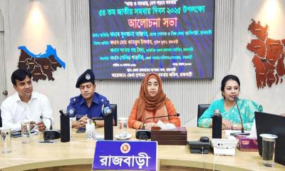 রাজবাড়ীতে জাতীয় সমবায় দিবসের র‍্যালি ও আলোচনা সভা