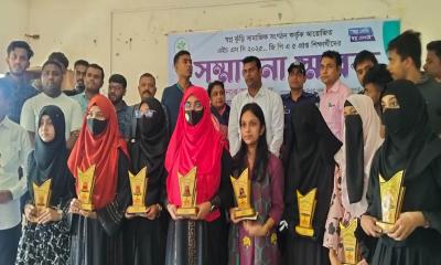 গোয়ালন্দে জিপিএ-৫ প্রাপ্ত শিক্ষার্থীদের হাতে সম্মাননা স্মারক ও নগদ অর্থ প্রদান