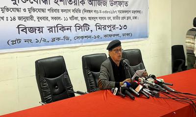 মুক্তিযোদ্ধাদের জমিতে আমলা-পুলিশের ‘ফ্ল্যাট লুট’, সংবাদ সম্মেলনে চাঞ্চল্যকর তথ্য