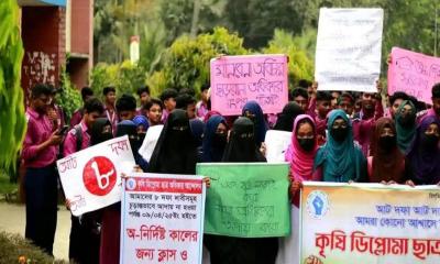 রংপুরে ৮ দফা দাবিতে কৃষি ডিপ্লোমা শিক্ষার্থীদের পরীক্ষা বর্জন ও তালা