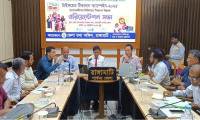 রাঙামাটিতে টাইফয়েড টিকাদান বিষয়ক বিশেষ সভা