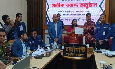 রাঙামাটিতে প্রার্থীদের মাঝে প্রতীক বরাদ্দ