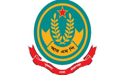 রাজশাহীতে ভোট উপলক্ষে আরএমপির গণবিজ্ঞপ্তি