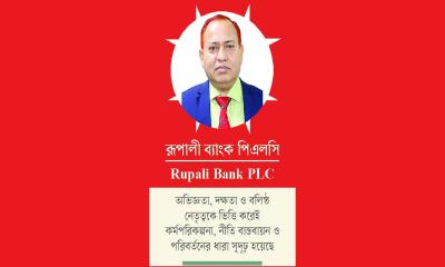 অগ্রযাত্রায় সাহসী নেতৃত্বে কাজী মো. ওয়াহিদুল ইসলাম