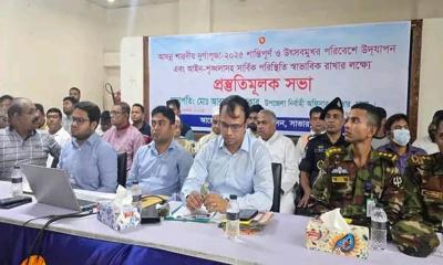 দূর্গাপূজা উপলক্ষে আইনশৃঙ্খলা রক্ষায় সাভারে উপজেলা প্রশাসনের সভা