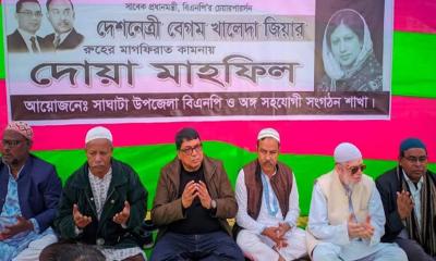 সাঘাটায় বিএনপির দোয়া মাহফিলে ব্যাপক মানুষের ঢল