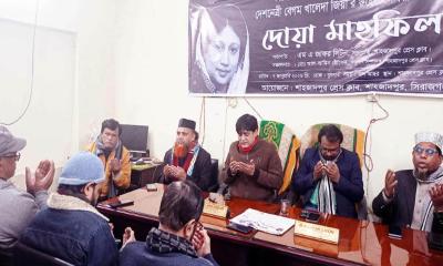 শাহজাদপুর প্রেসক্লাবে খালেদা জিয়ার রুহের মাগফিরাত কামনায় দোয়া মাহফিল