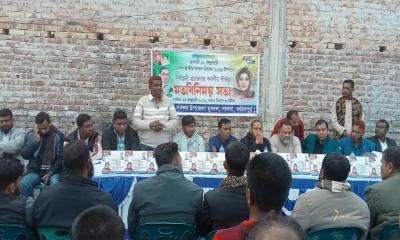 সালথায় যুবদলের নির্বাচনী প্রচারণায় করণীয় শীর্ষক মতবিনিময়
