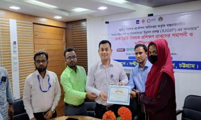 সন্দ্বীপে নারীদের কেক তৈরির প্রশিক্ষণ সম্পন্ন