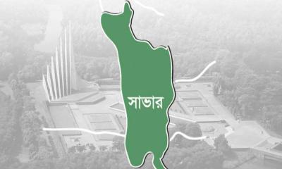সিটি করপোরেশন হচ্ছে সাভার