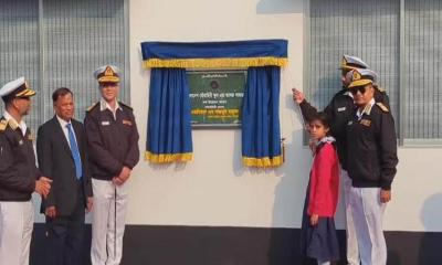 সাভারে বাংলাদেশ নৌবাহিনী স্কুল অ্যান্ড কলেজের উদ্বোধন