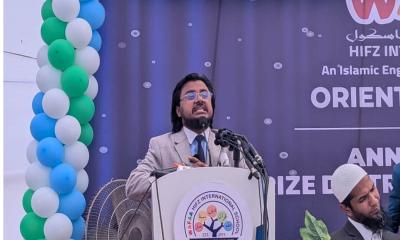 ওয়াফা হিফজ ইন্টারন্যাশনাল স্কুলের বার্ষিক পুরস্কার বিতরণী অনুষ্ঠিত