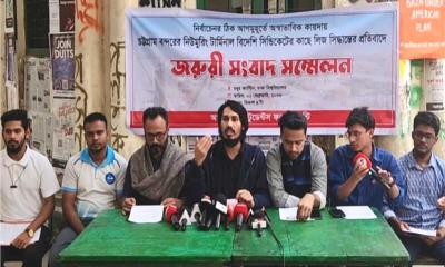 নির্বাচনের আগে চট্টগ্রাম বন্দর বিদেশিদের হাতে তুলে দেওয়ার সিদ্ধান্ত বাতিলের দাবি