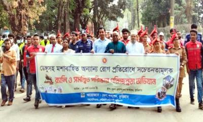 ডেঙ্গুসহ মশাবাহিত রোগ প্রতিরোধে কুড়িগ্রামে সচেতনতা র‌্যালি ও পরিচ্ছন্নতা অভিযান