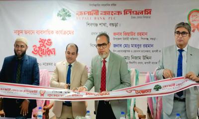 শিবগঞ্জে নতুন মাত্রায় রুপালী ব্যাংকের ব্যবসায়িক কার্যক্রমের পথচলা