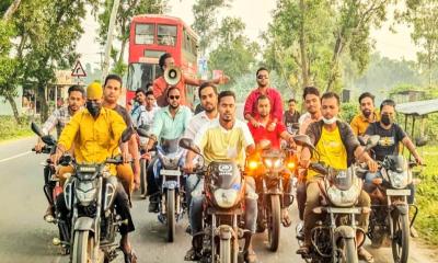 ঈশ্বরগঞ্জে নবীন দলের প্রতিবাদ মিছিল ও সমাবেশ