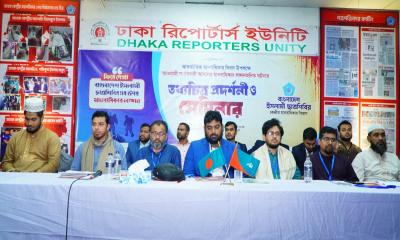 আওয়ামী ফ্যাসিবাদী আমলে মানবাধিকার লঙ্ঘনের তথ্যচিত্র প্রদর্শনী ও সেমিনার ছাত্রশিবিরের