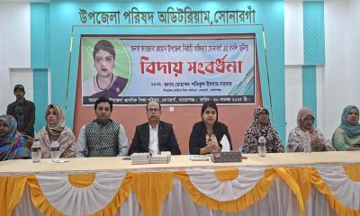 সোনারগাঁয়ে ইউএনও ফারজানা রহমানকে বিদায় সংবর্ধনা