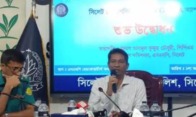 ডিজিটাল অ্যাপ নিয়ে এসএমপির যাত্রা শুরু