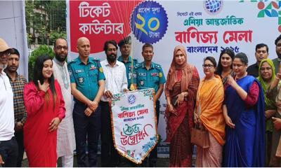 সিলেটে ১৫ দিনব্যাপী এশিয়া আন্তর্জাতিক বাণিজ্য মেলা শুরু