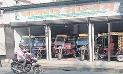 ব্যাটারিচালিত রিকশা: বিক্রয় বৈধ, সড়কে অবৈধ