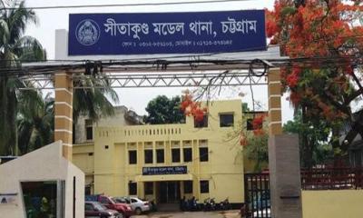 সীতাকুণ্ডে পরিবার কল্যান কেন্দ্রের অফিস সহায়িকার আত্মহত্যা 