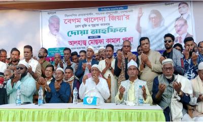 সন্দ্বীপে খালেদা জিয়ার সুস্থতা কামনায় দোয়া মাহফিল