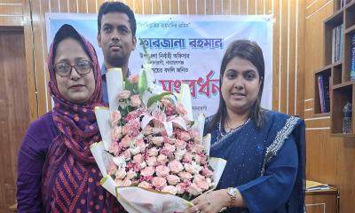 সোনারগাঁয়ে ইউএনওকে বিদায়ী সংবর্ধনা দিলেন উপজেলা ভূমি অফিস