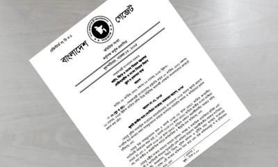 জুলাই জাতীয় সনদ বাস্তবায়ন আদেশ জারি