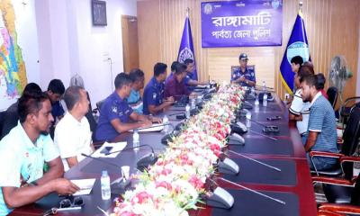 সম্প্রীতি রক্ষায় খেলাধুলা প্রতিযোগিতা আয়োজনে রাঙামাটি জেলা পুলিশের প্রস্তুতিমূলক সভা