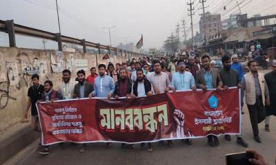 শাকসু নির্বাচন বন্ধের প্রতিবাদে শ্রীপুরে ছাত্রশিবিরের মানববন্ধন ও বিক্ষোভ