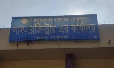 পলাশে ভূমিকম্পে সাবরেজিস্ট্রার অফিসে ফাটল, ঝুঁকিতে ২৬ হাজার দলিল