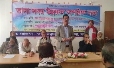 তালার উন্নয়নে নাগরিক সভা অনুষ্ঠিত