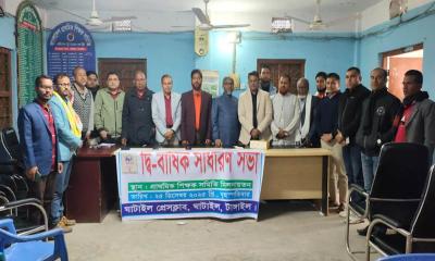 ঘাটাইল প্রেস ক্লাবের সভাপতি ফজলু, সম্পাদক নজরুল